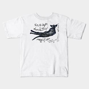 Magnificat Kids T-Shirt